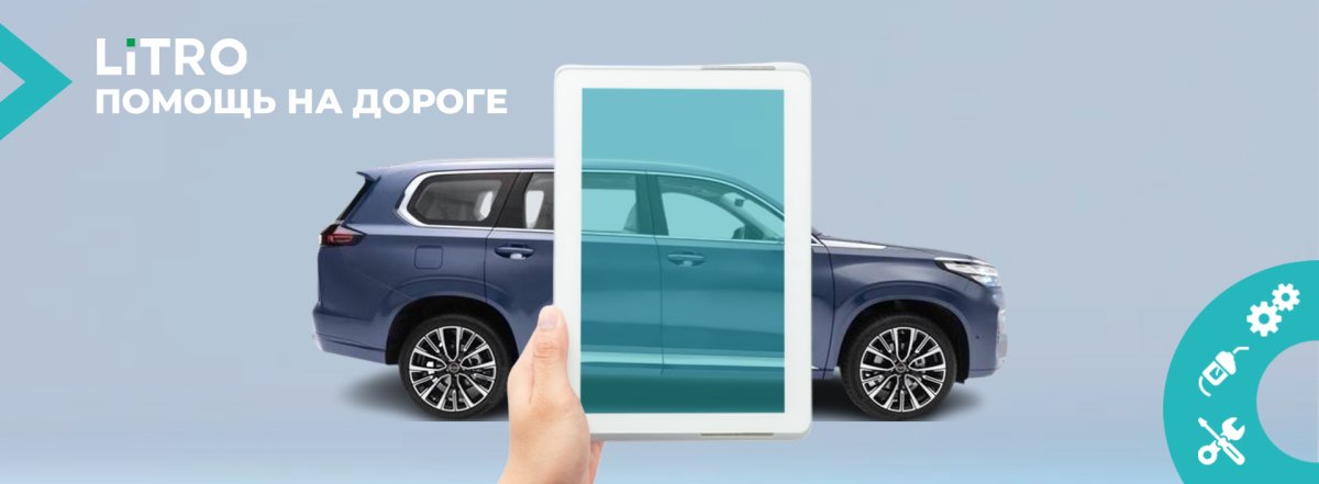 Что делать, если сломался автомобиль на дороге?