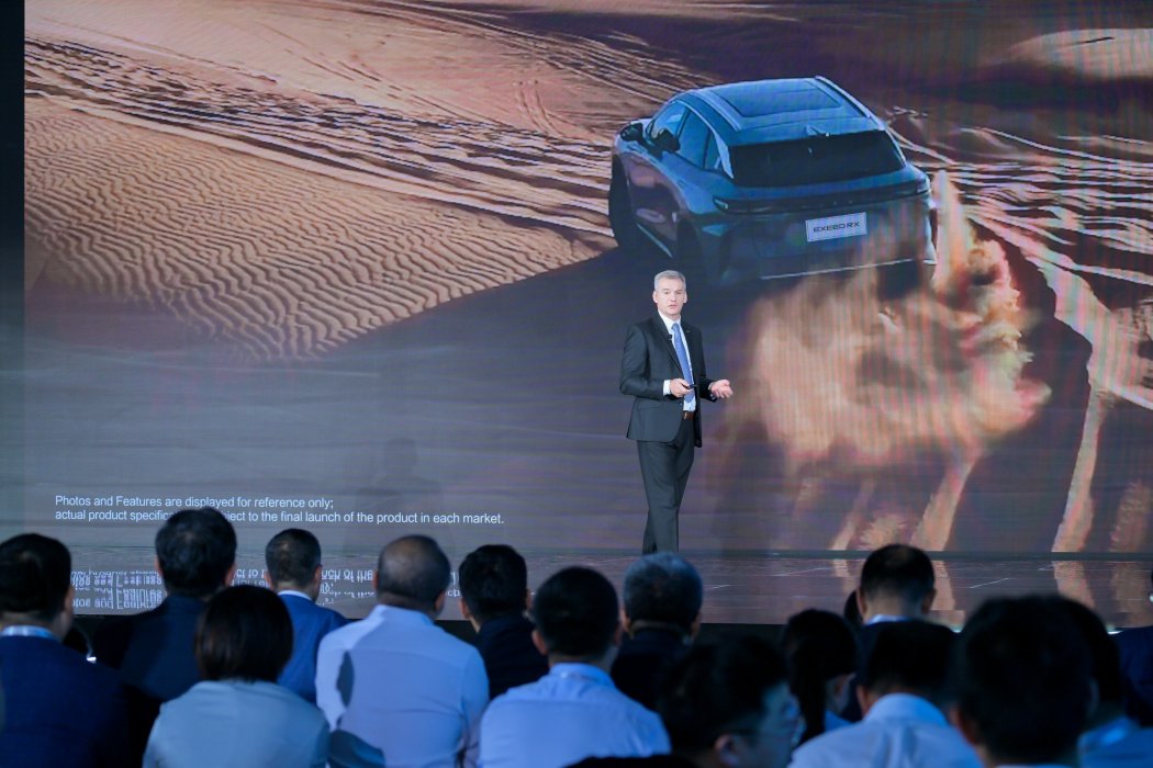 Представлена технология новой зеленой энергии EXEED на конференции по экологическому совместному созданию пользователей.